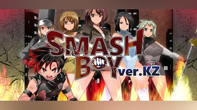 Сборник SMASH BOY Demo