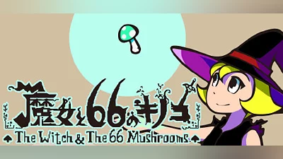 Сборник Witch & 66 Mushrooms Demo