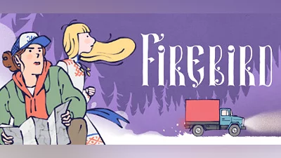 Сборник Firebird