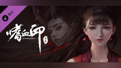 Сборник 嗜血印 Bloody Spell DLC 女装大佬