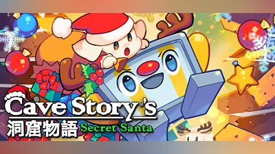 Сборник Cave Story's Secret Santa