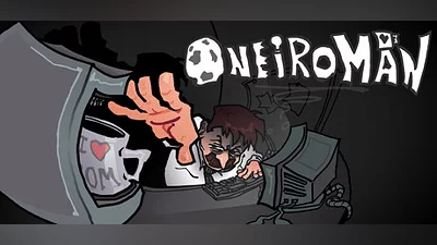 Сборник Oneiro Man