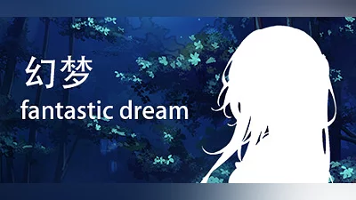 Сборник Fantastic Dream