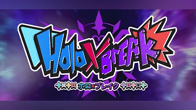 Сборник Holo X Break