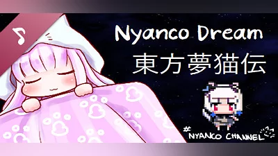 Сборник Nyanco Dream - Special Soundtrack