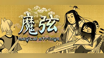 Сборник Magical Strings