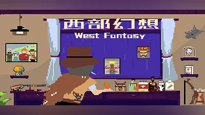 Сборник 西部幻想 WestFantasy