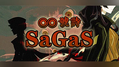 Сборник SaGaS