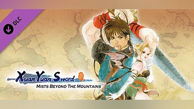 Сборник Xuan-Yuan Sword: Mists Beyond the Mountains (1999)
