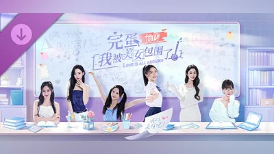 Сборник Love is All Around: Echoes of Yesterday-2K Videos