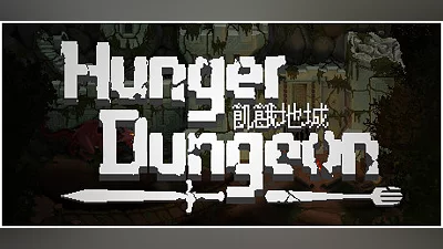Сборник Hunger Dungeon