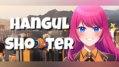 Сборник Hangul Shooter