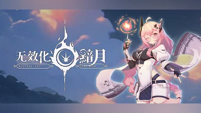 Сборник Neutralized: Dark moon