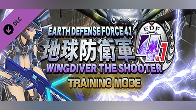 Сборник EARTH DEFENSE FORCE 4.1 WINGDIVER THE SHOOTER - TRAINING MODE