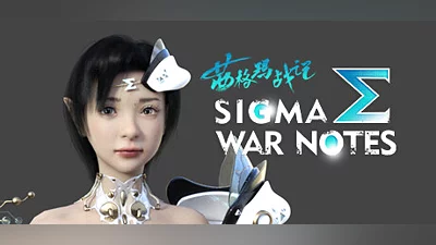 Сборник SIGMA  WAR  NOTES