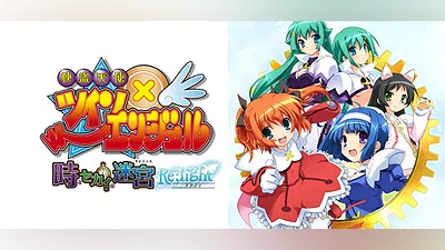 Сборник Phantom Thief Angels: Twin Angel - Labyrinth of Time and World - Re:light [Demo]