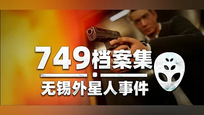 Сборник Blood Storm: Alien Purge | Demo