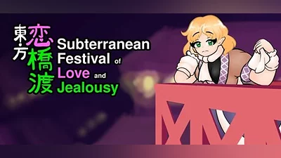 Сборник Touhou Renkyouto ~ Subterranean Festival of Love and Jealousy (Demo)