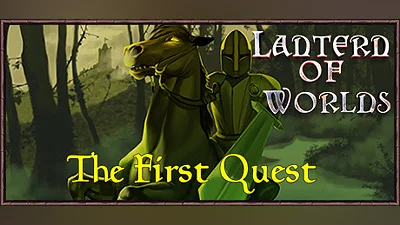 Сборник Lantern of Worlds - The First Quest