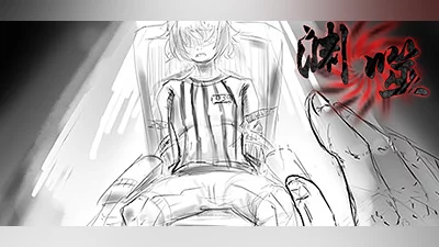 Сборник 渊噬 Demo