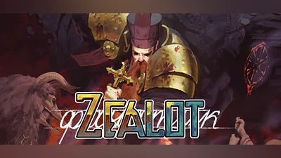Сборник Zealot