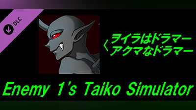 Сборник Enemy 1's Taiko Simulator (Project ONe add-on)