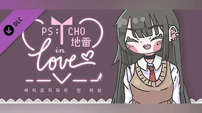 Сборник Psycho地雷InLove : 싸이코지라이 인 러브 : 아트북