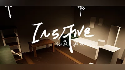 Сборник INSANE