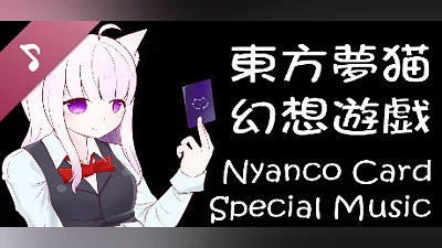 Сборник Nyanco Card Special Music