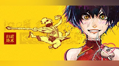 Сборник Iron Corbo: Kung Fu Janitor