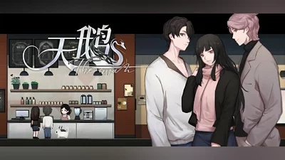 Сборник 天鹅The Swan Demo