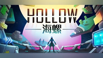 Сборник Hollow