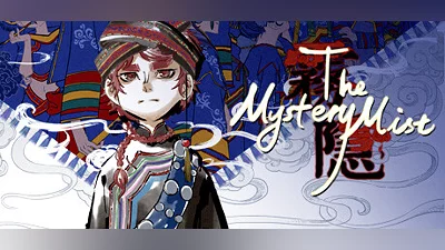 Сборник The Mystery Mist