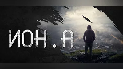 Сборник ИОН.А Demo