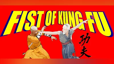 Сборник Fist of Kung Fu