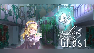 Сборник Lily & Ghost