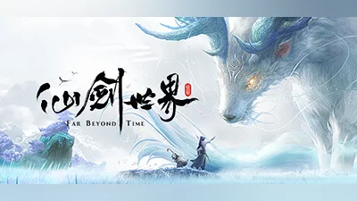 Сборник Sword and Fairy: Far Beyond Time