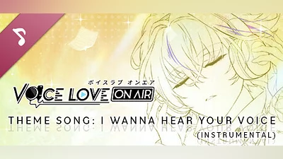 Сборник Theme Song: I Wanna Hear Your Voice (Instrumental)