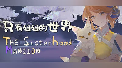 Сборник The Sisterhood Pasture: Cozy Folklore Farming