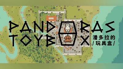 Сборник Pandora's Toybox