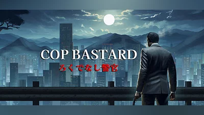 Сборник COP BASTARD
