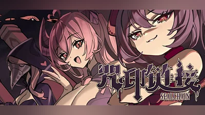 Сборник SealChain: Call of Blood