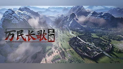 Сборник Infinite Borders: Three Kingdoms