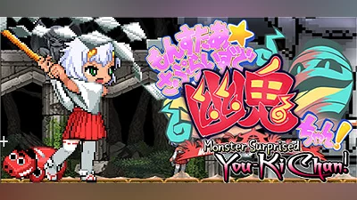 Сборник Monster surprised you-ki chan Demo