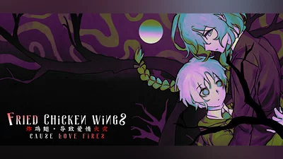 Сборник Fried chicken wings cause love fires