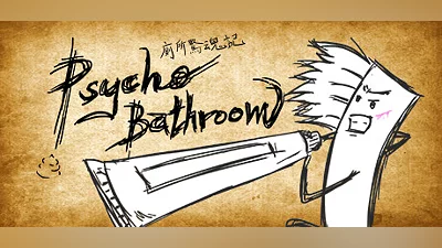 Сборник Psycho Bathroom