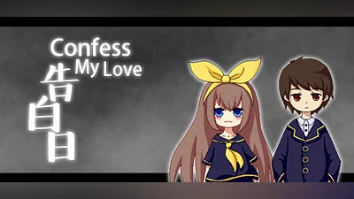 Сборник Confess My Love