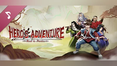 Сборник Hero's Adventure:Road to Passion Soundtrack