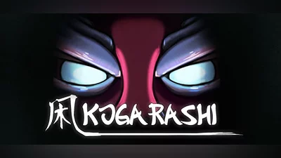 Сборник Kogarashi