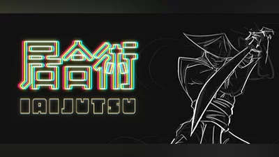 Сборник Iaijutsu